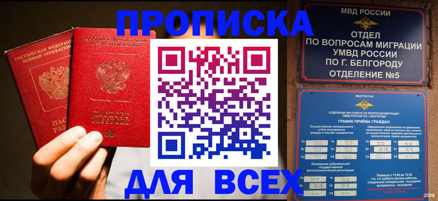 регистрация для дет. сада в Кушве